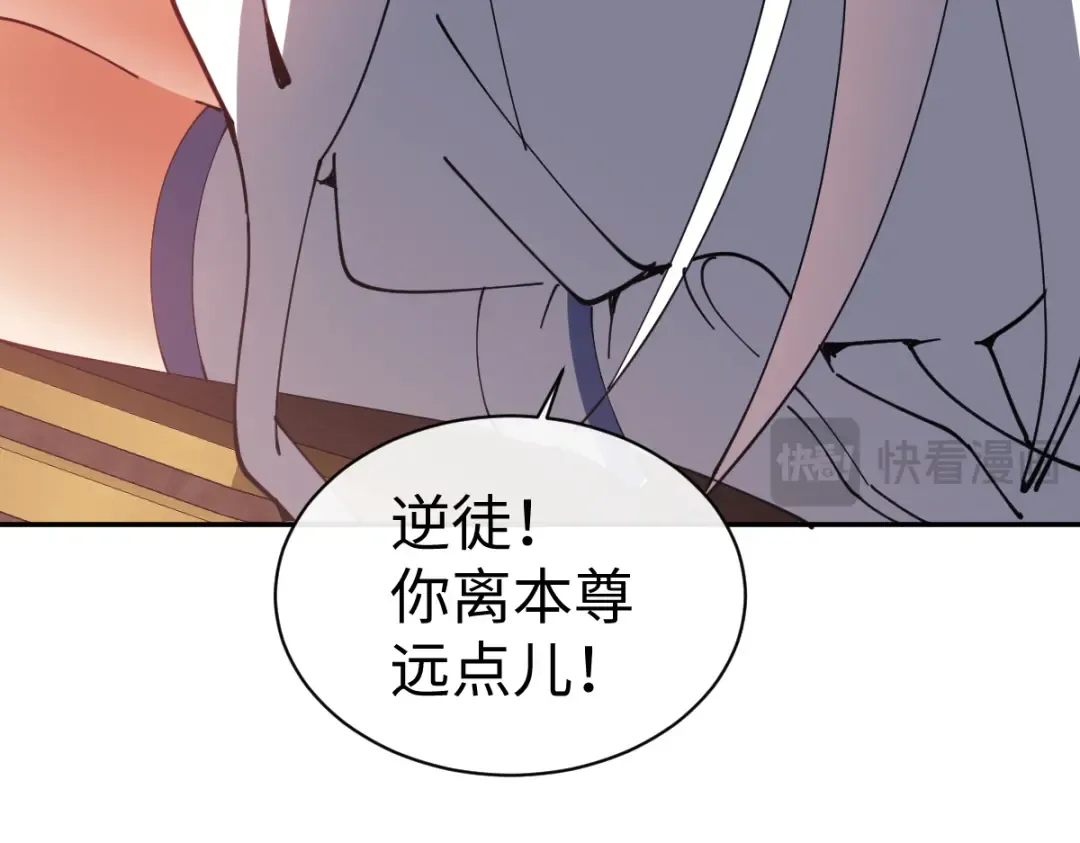 第51话 看看小电影 第37页