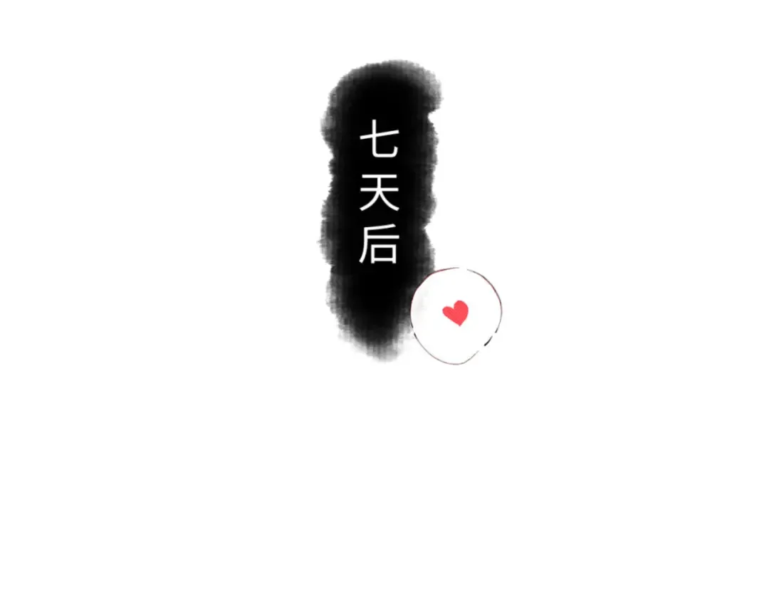 第51话 看看小电影 第46页