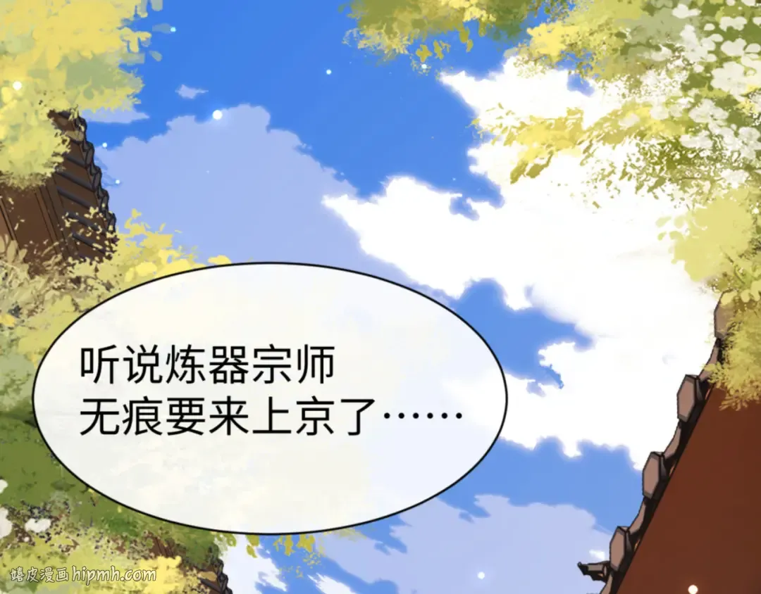 第51话 看看小电影 第48页