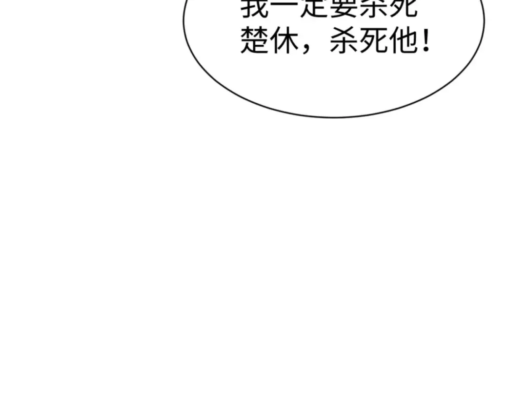 第51话 看看小电影 第58页