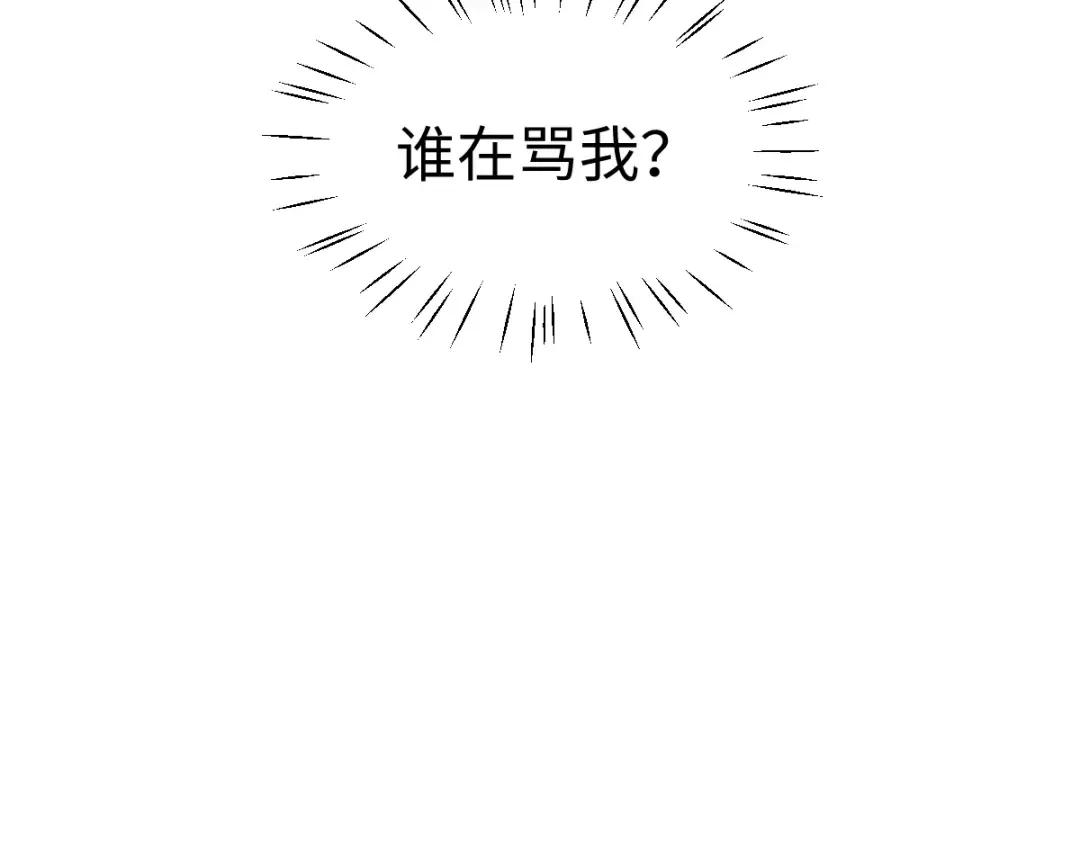 第51话 看看小电影 第70页
