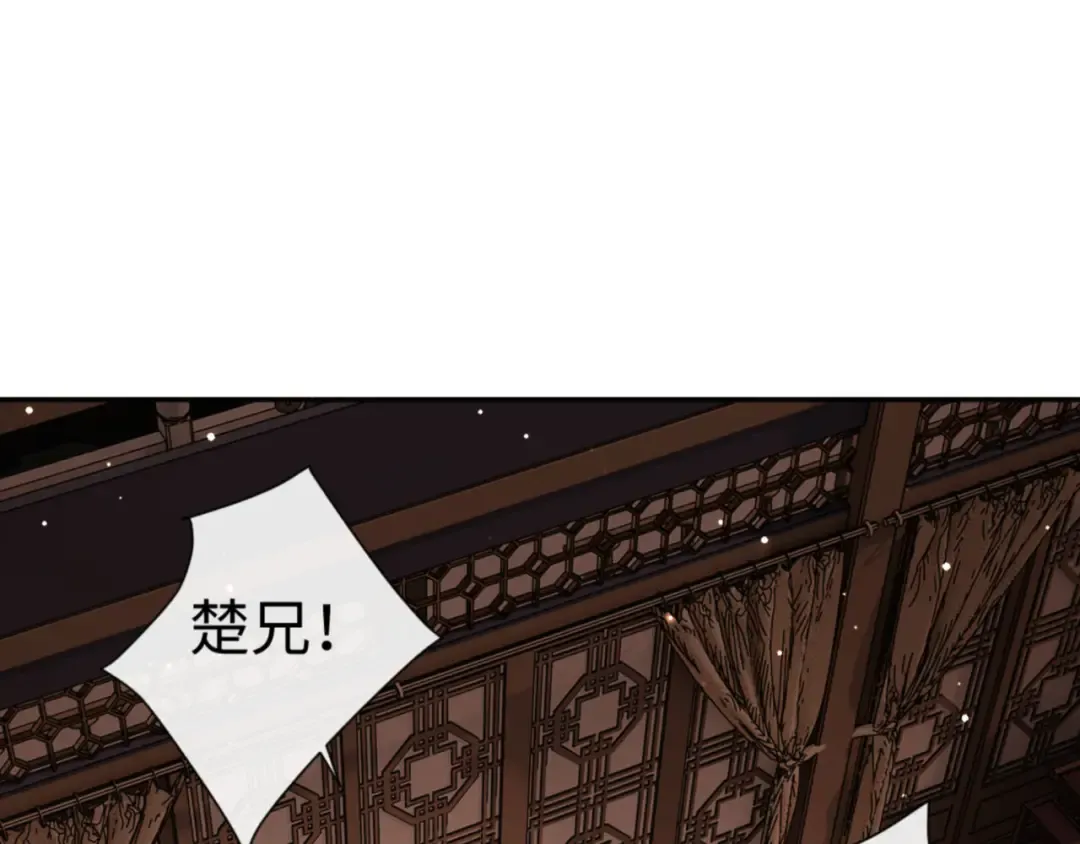 第51话 看看小电影 第79页