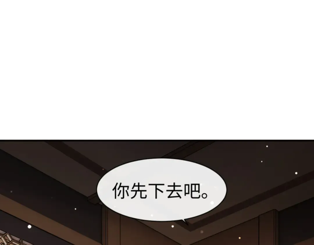 第51话 看看小电影 第82页