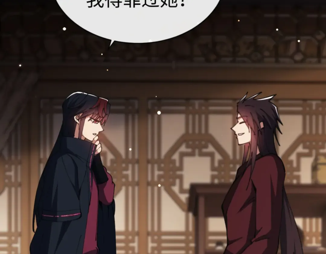 第51话 看看小电影 第89页