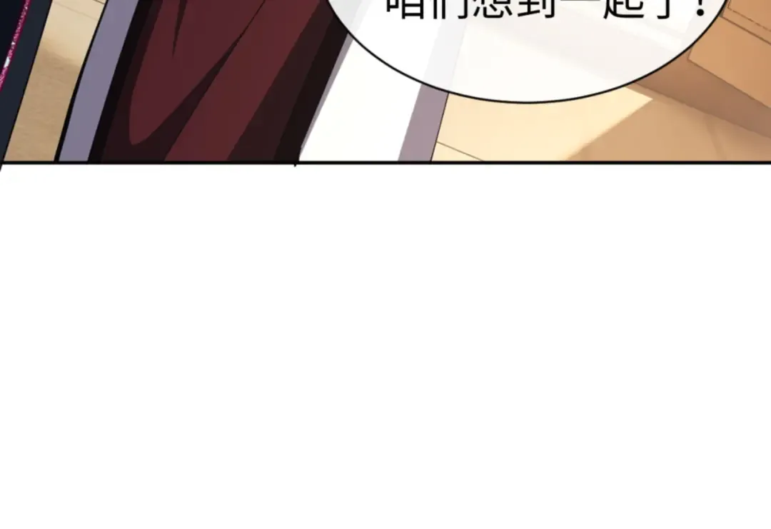 第51话 看看小电影 第98页