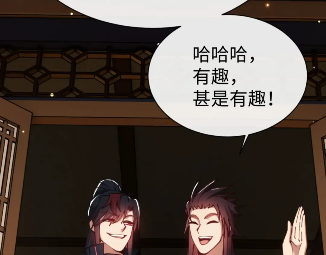 第51话 看看小电影 第107页