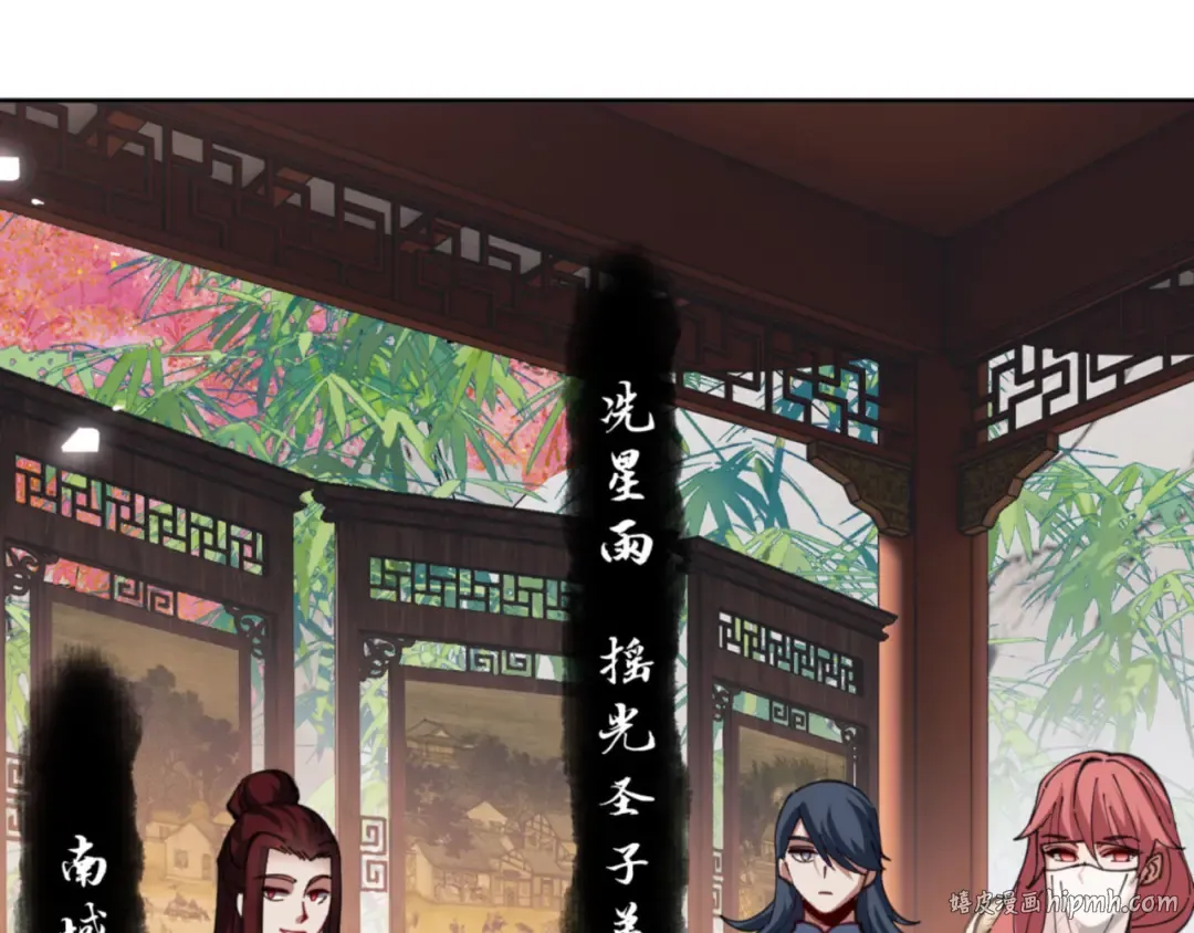 第51话 看看小电影 第128页