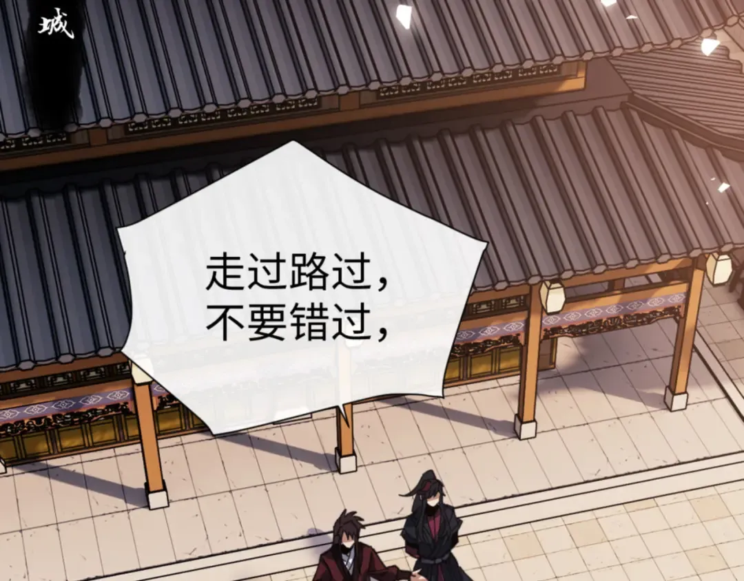 第51话 看看小电影 第137页