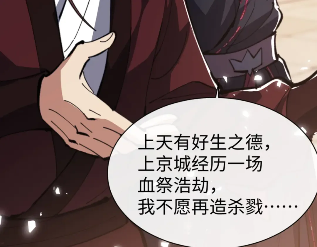 第51话 看看小电影 第142页
