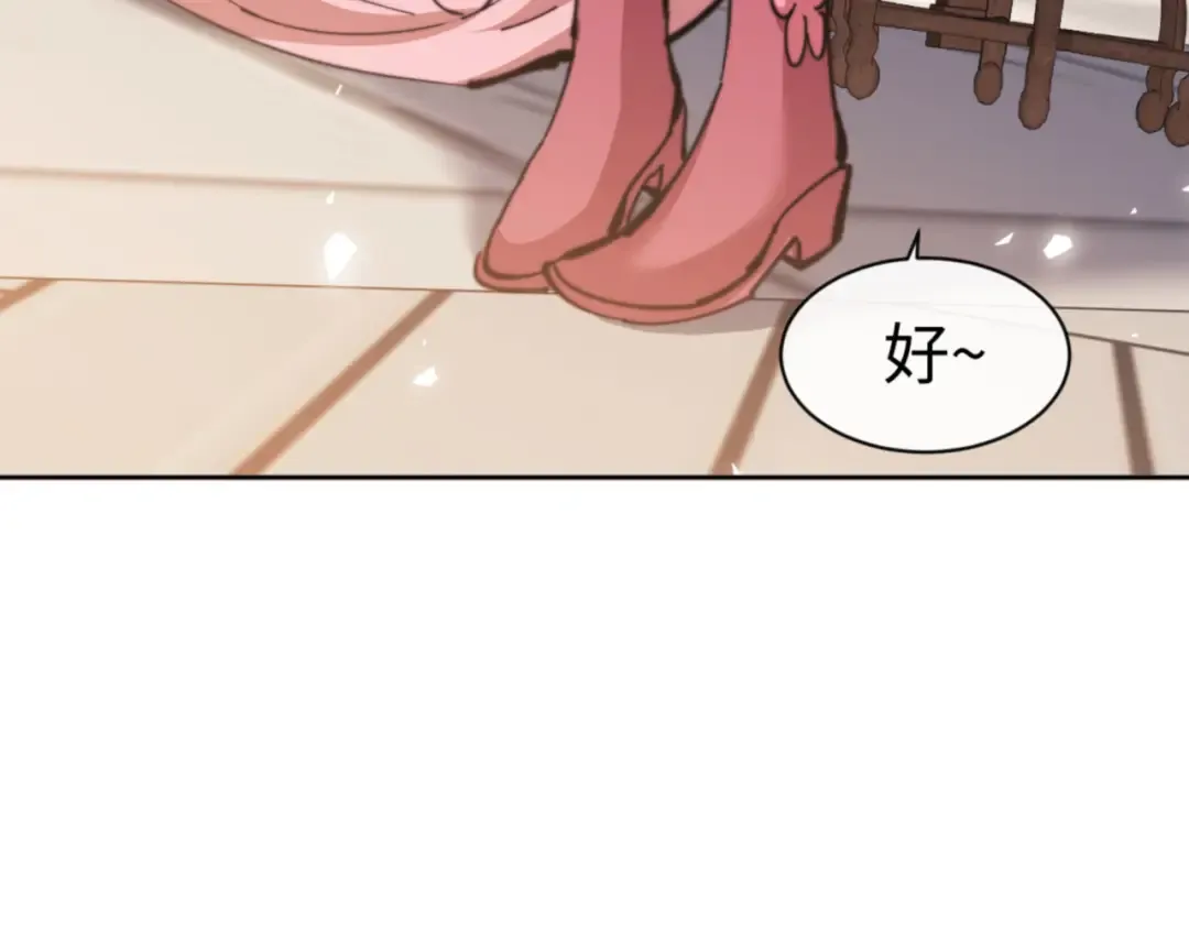 第51话 看看小电影 第151页