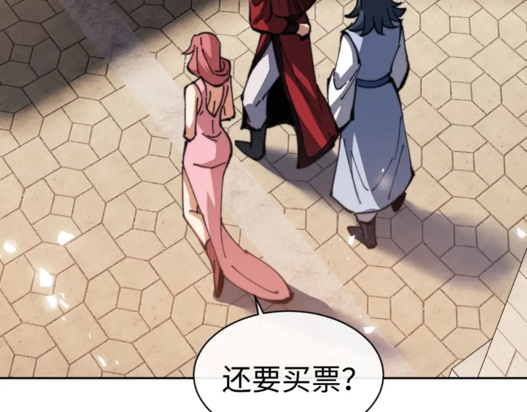 第51话 看看小电影 第157页