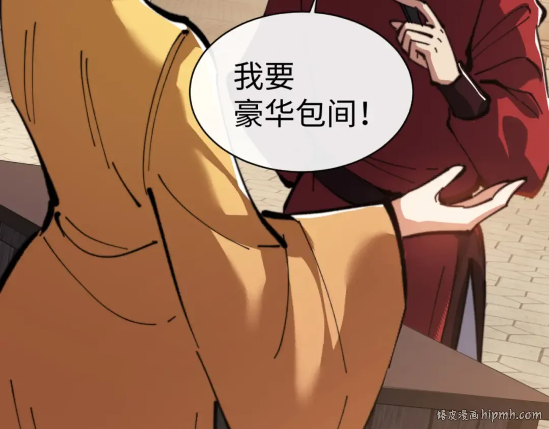 第51话 看看小电影 第160页
