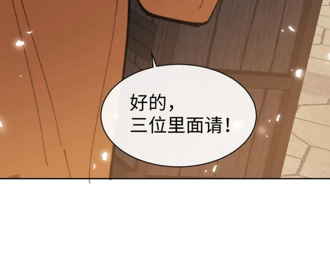 第51话 看看小电影 第161页
