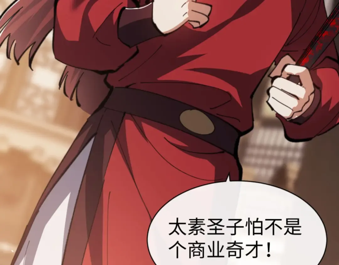 第51话 看看小电影 第169页