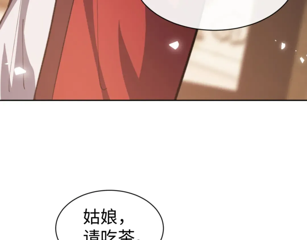 第51话 看看小电影 第170页