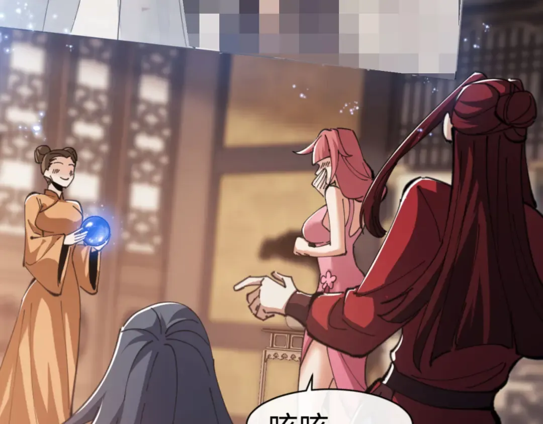 第51话 看看小电影 第179页