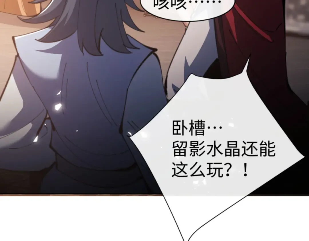 第51话 看看小电影 第180页
