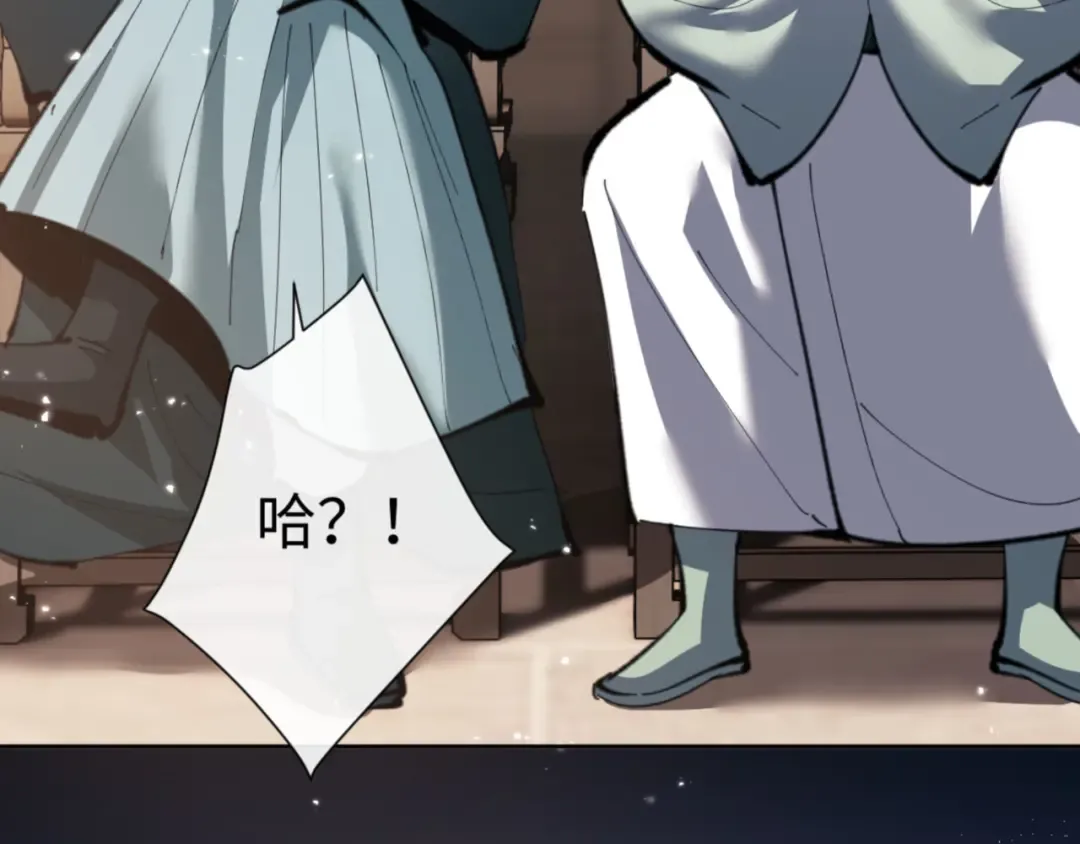 第52话 圣女，你不会对我用强吧？ 第53页