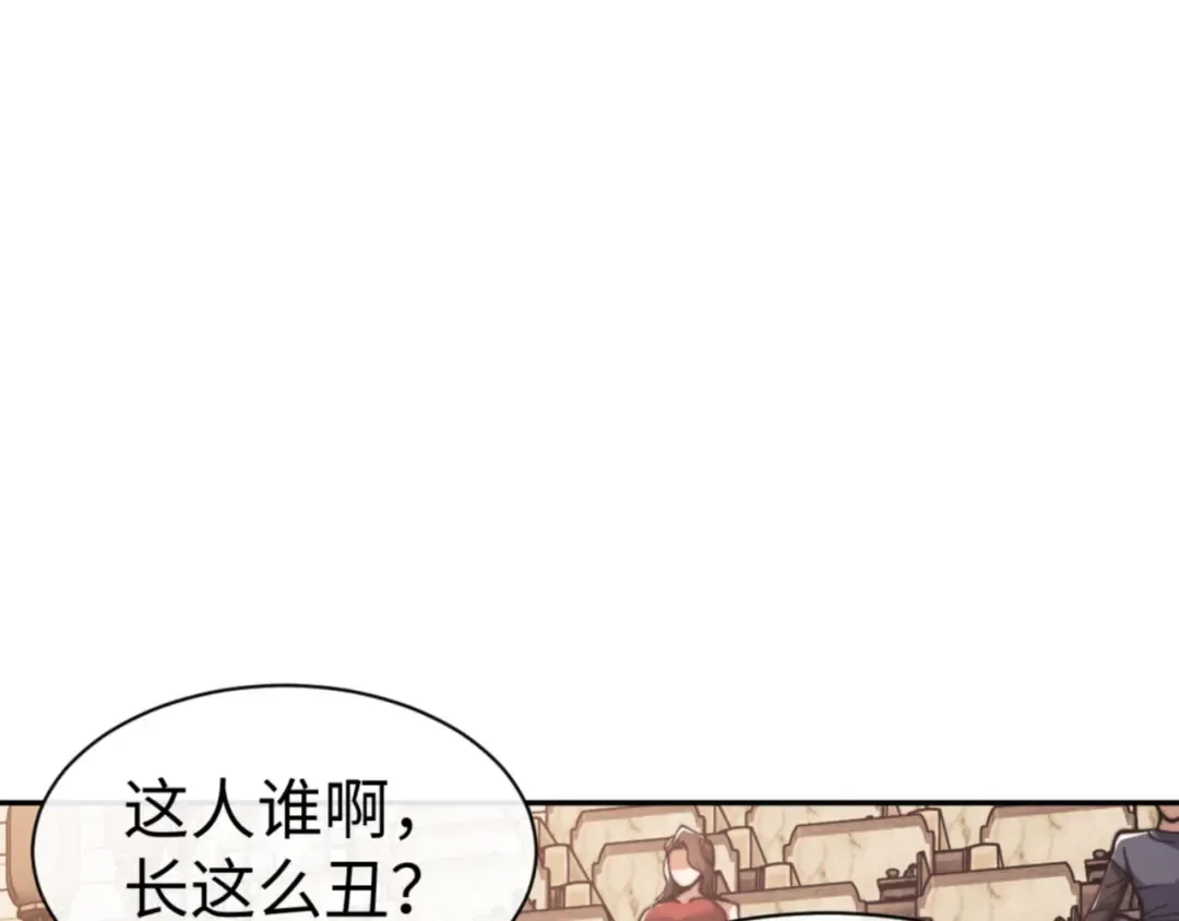 第52话 圣女，你不会对我用强吧？ 第109页
