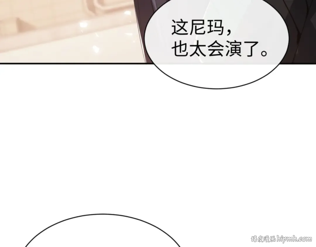 第52话 圣女，你不会对我用强吧？ 第168页