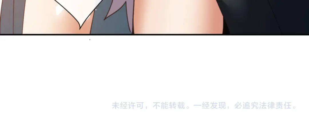 第52话 圣女，你不会对我用强吧？ 第184页