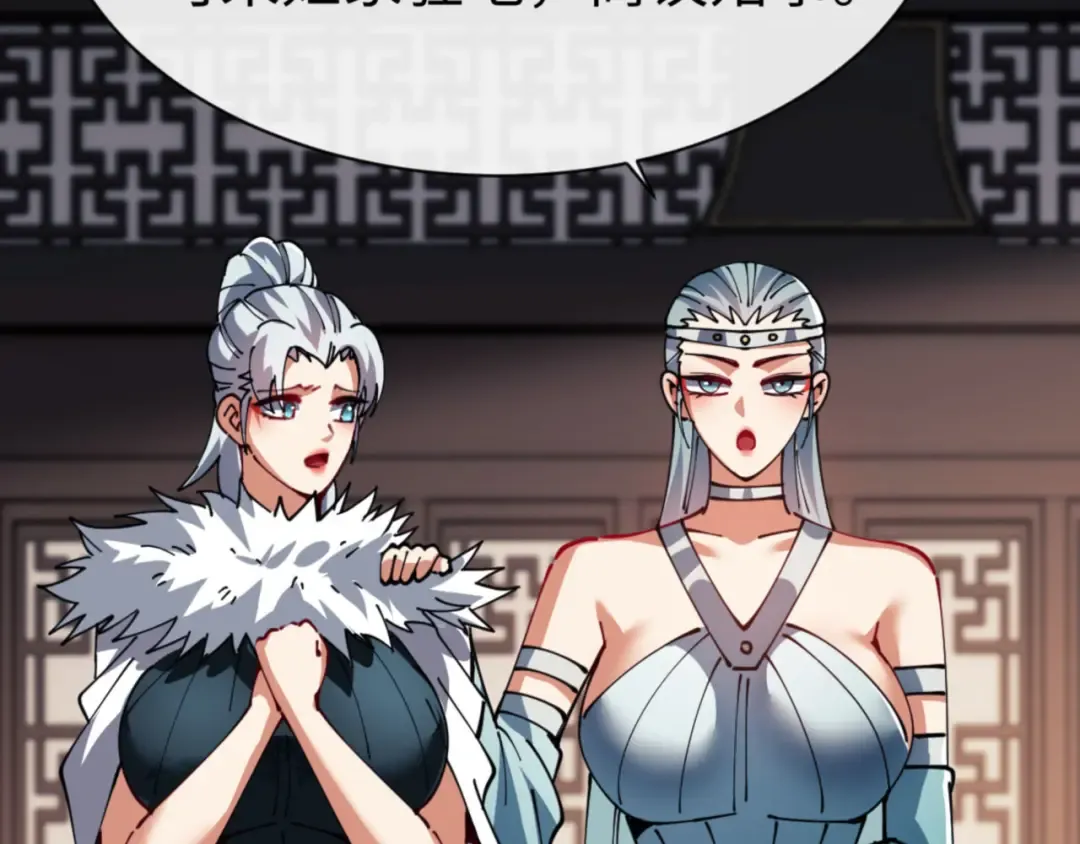 第53话 和我一样的法术？ 第18页