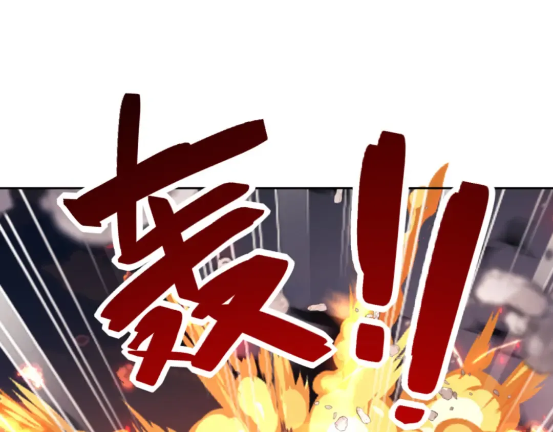 第53话 和我一样的法术？ 第60页