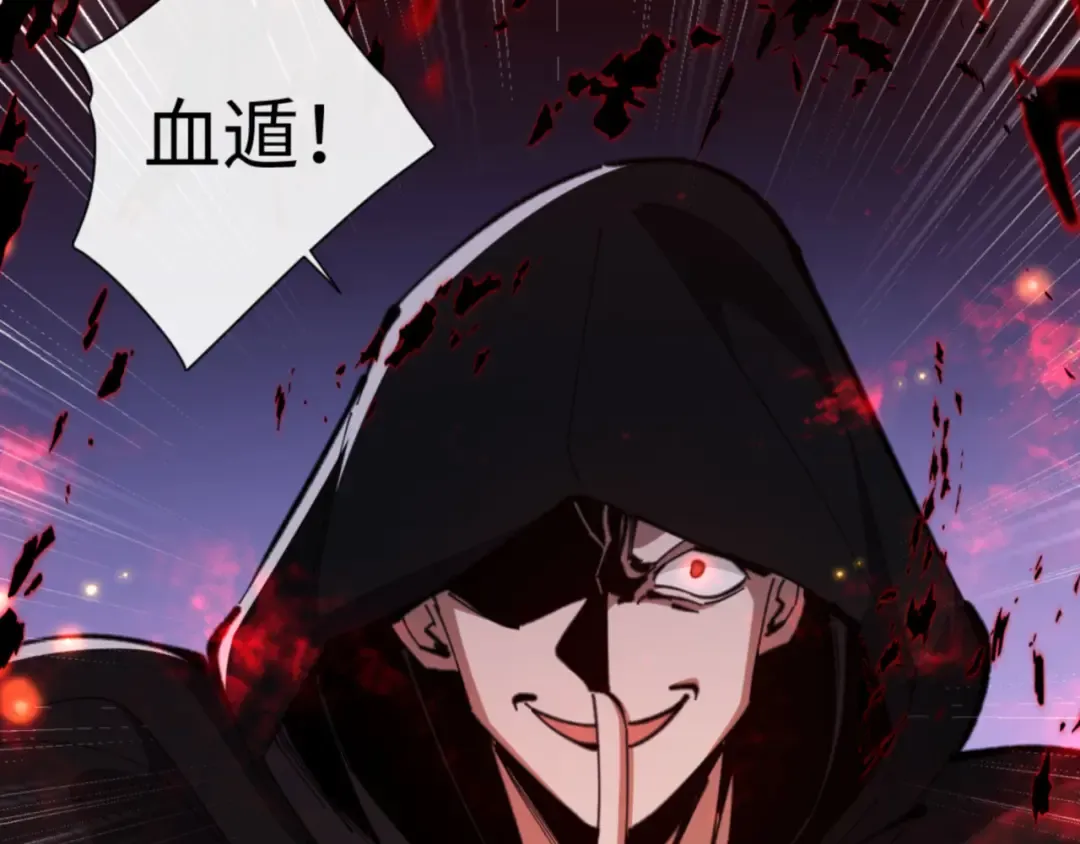 第53话 和我一样的法术？ 第75页
