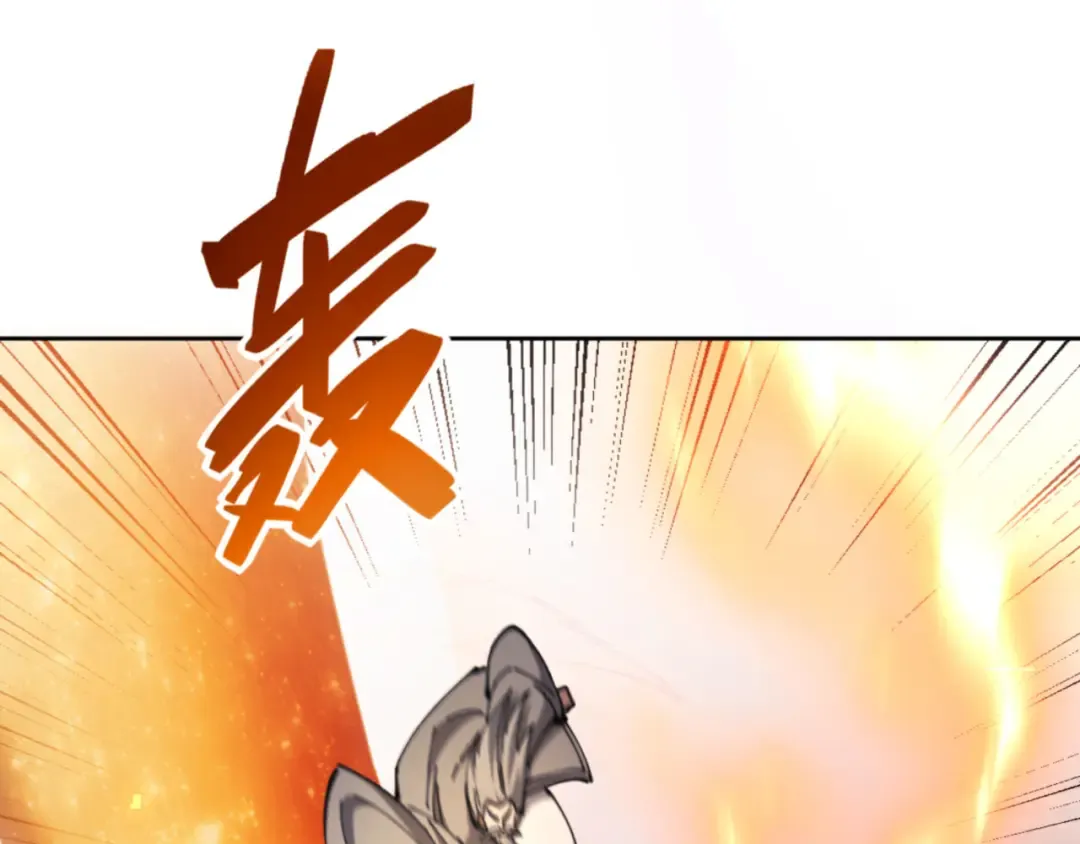 第53话 和我一样的法术？ 第79页