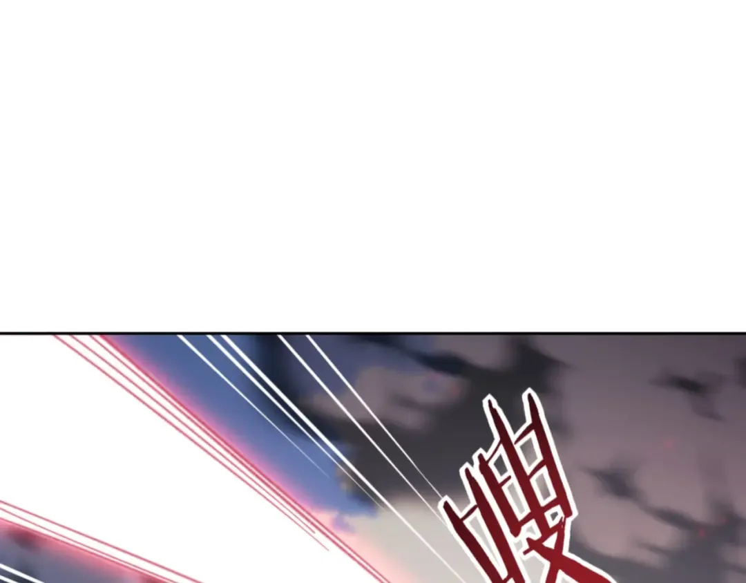 第53话 和我一样的法术？ 第91页