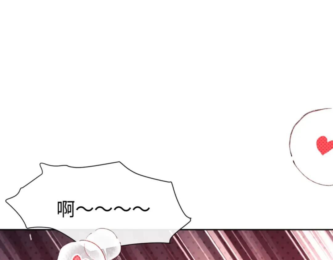 第53话 和我一样的法术？ 第143页