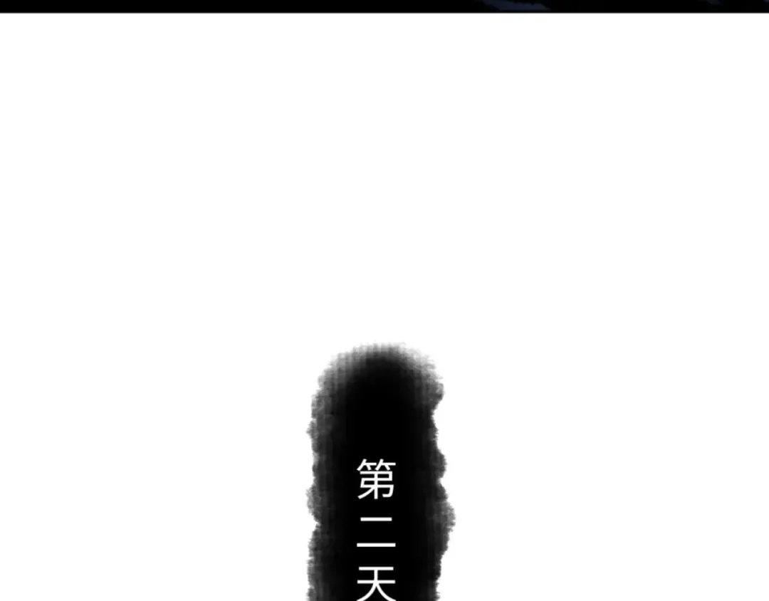 第53话 和我一样的法术？ 第151页