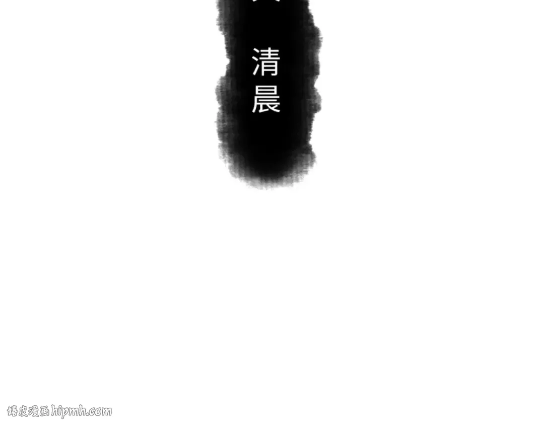 第53话 和我一样的法术？ 第152页