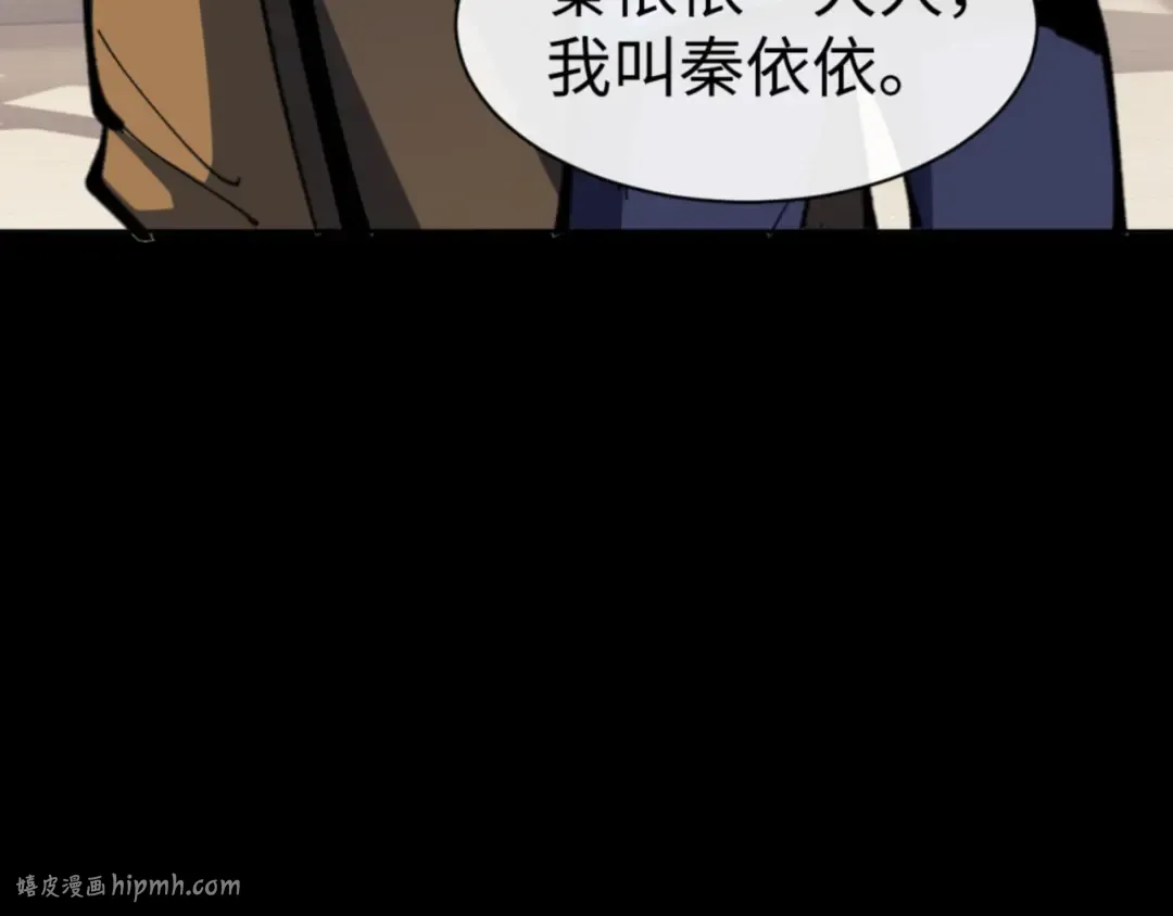 第54话 一家老少都有料！ 第8页