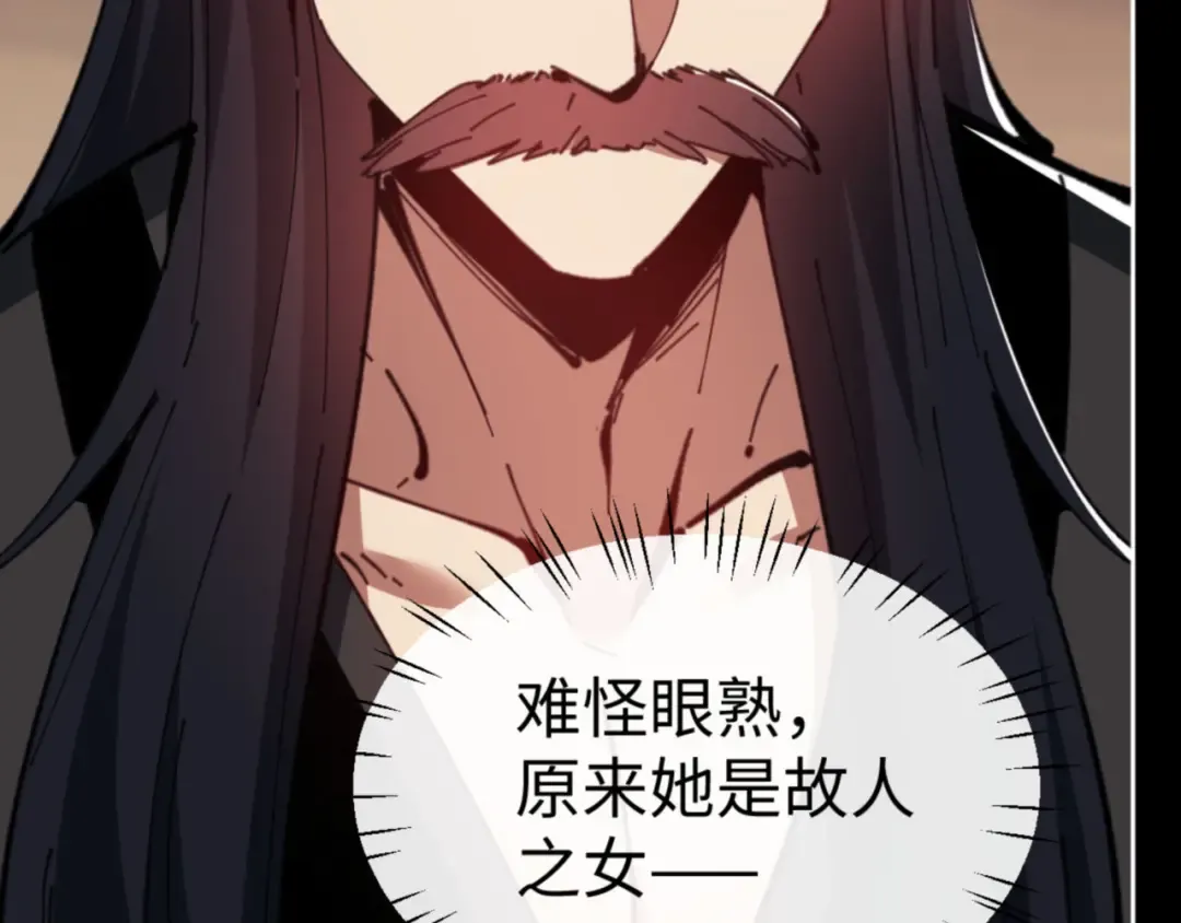 第54话 一家老少都有料！ 第10页