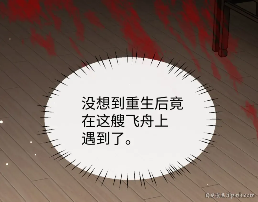 第54话 一家老少都有料！ 第24页