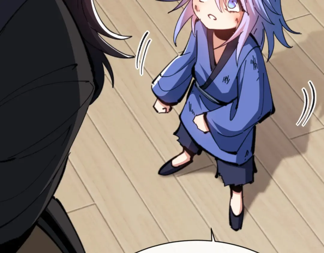 第54话 一家老少都有料！ 第26页