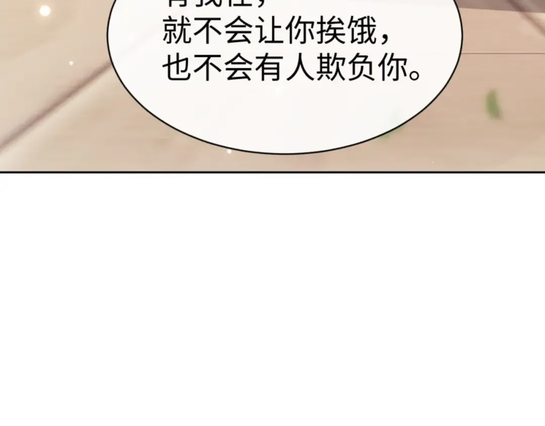 第54话 一家老少都有料！ 第36页