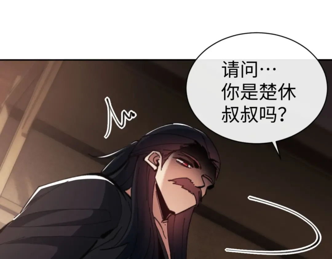 第54话 一家老少都有料！ 第38页