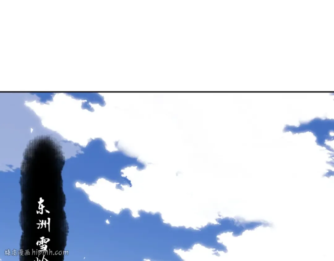 第54话 一家老少都有料！ 第64页