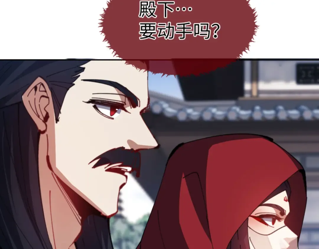 第54话 一家老少都有料！ 第76页