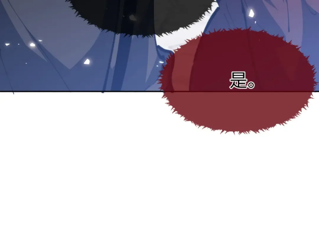 第54话 一家老少都有料！ 第78页