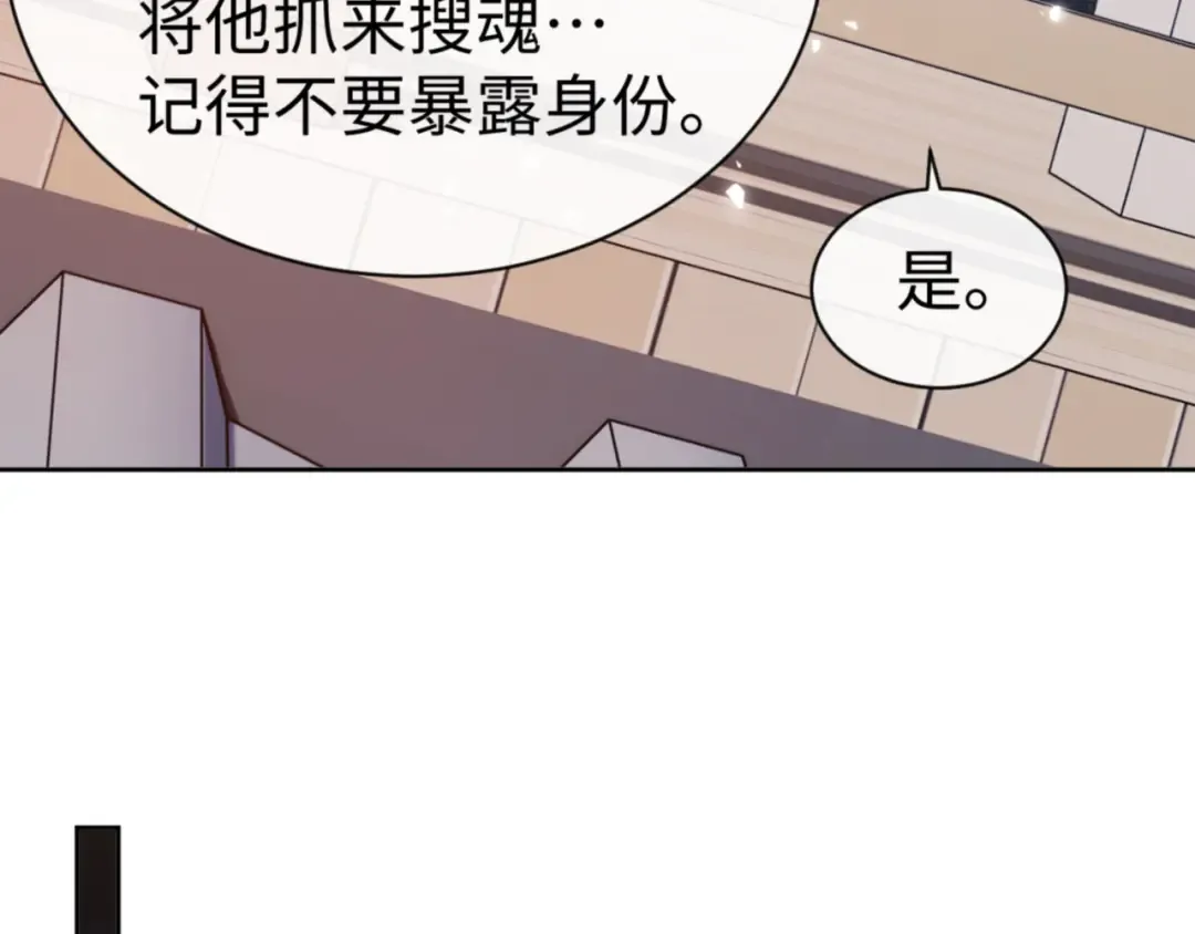 第54话 一家老少都有料！ 第106页