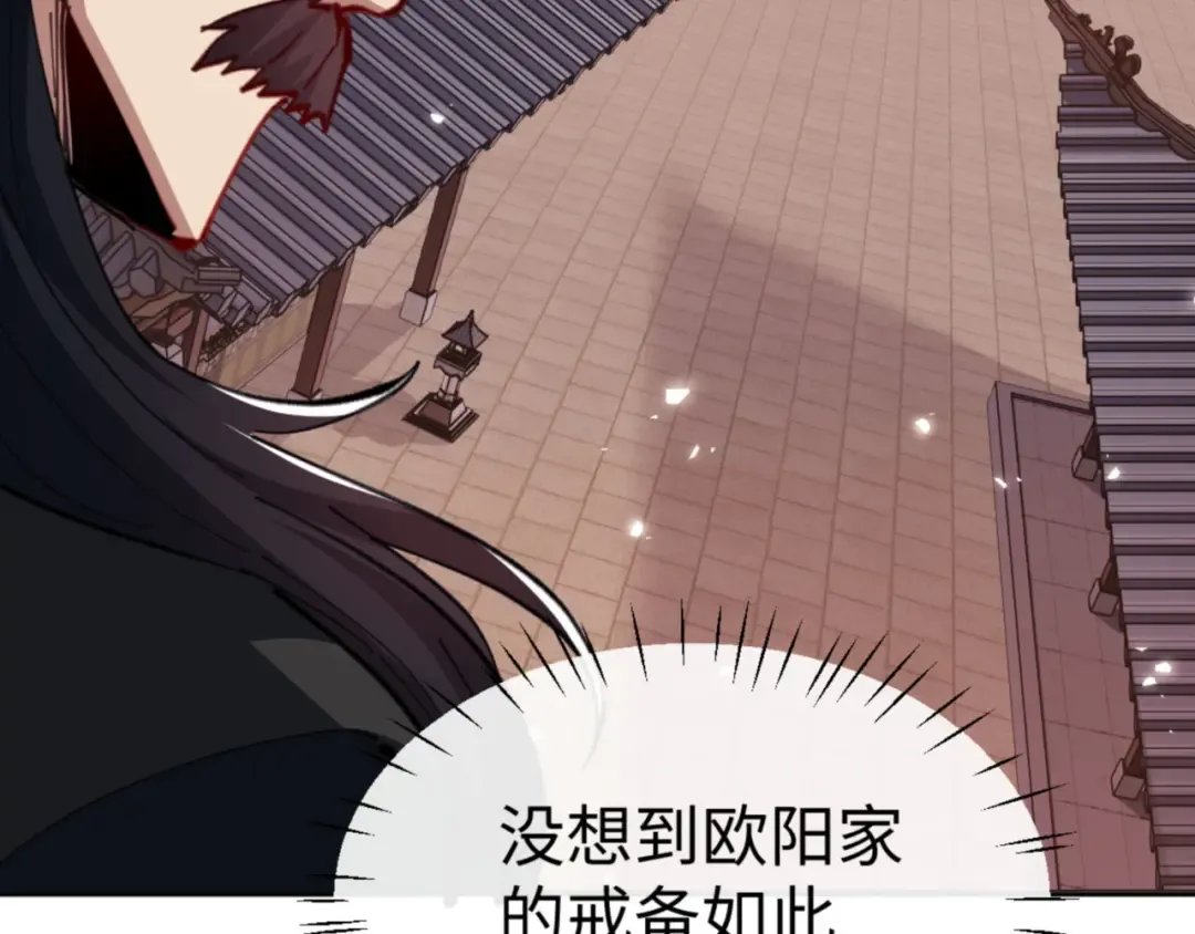 第54话 一家老少都有料！ 第111页