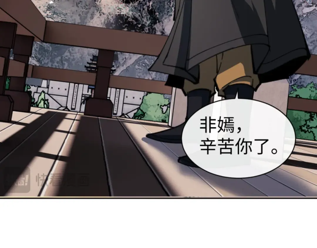 第54话 一家老少都有料！ 第115页