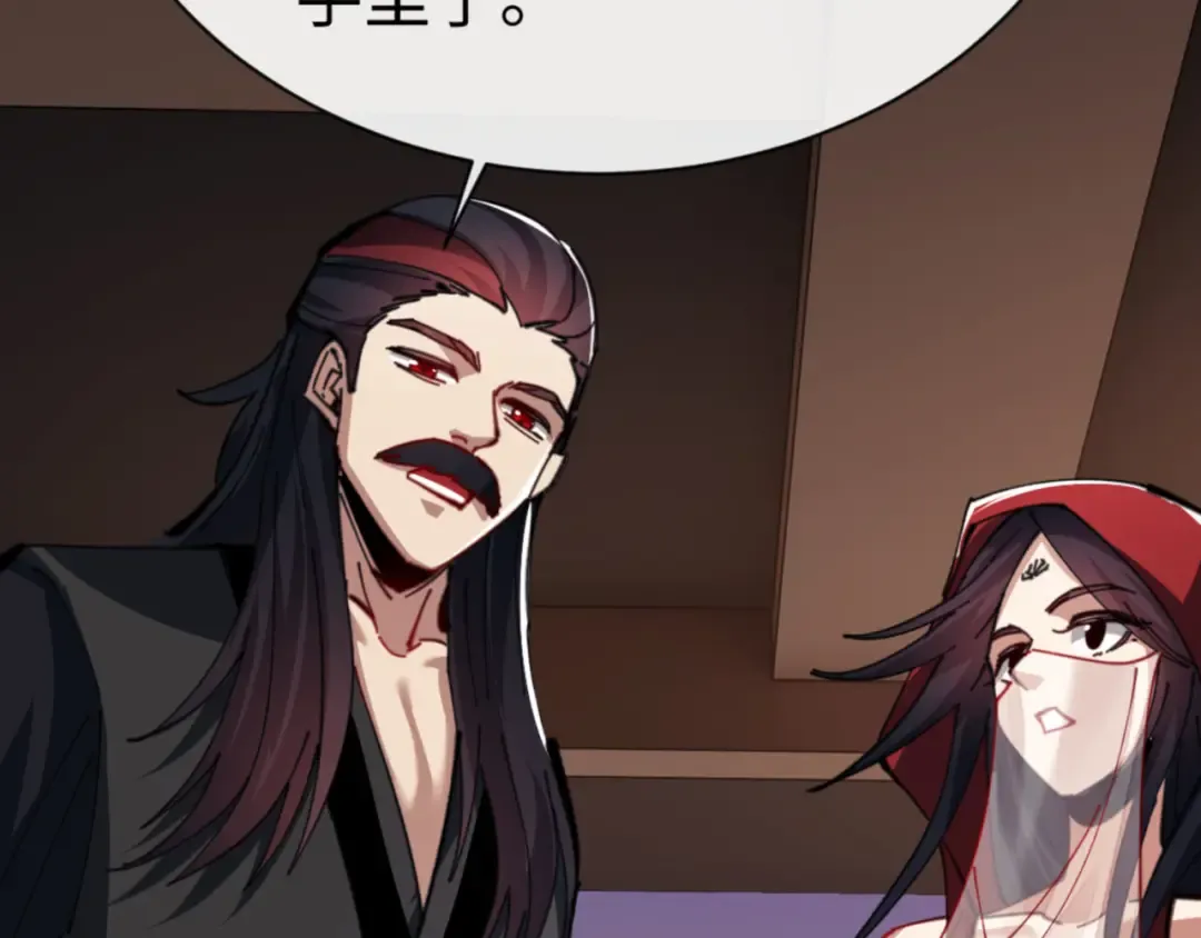 第54话 一家老少都有料！ 第121页