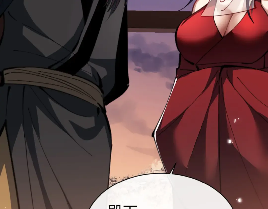 第54话 一家老少都有料！ 第122页