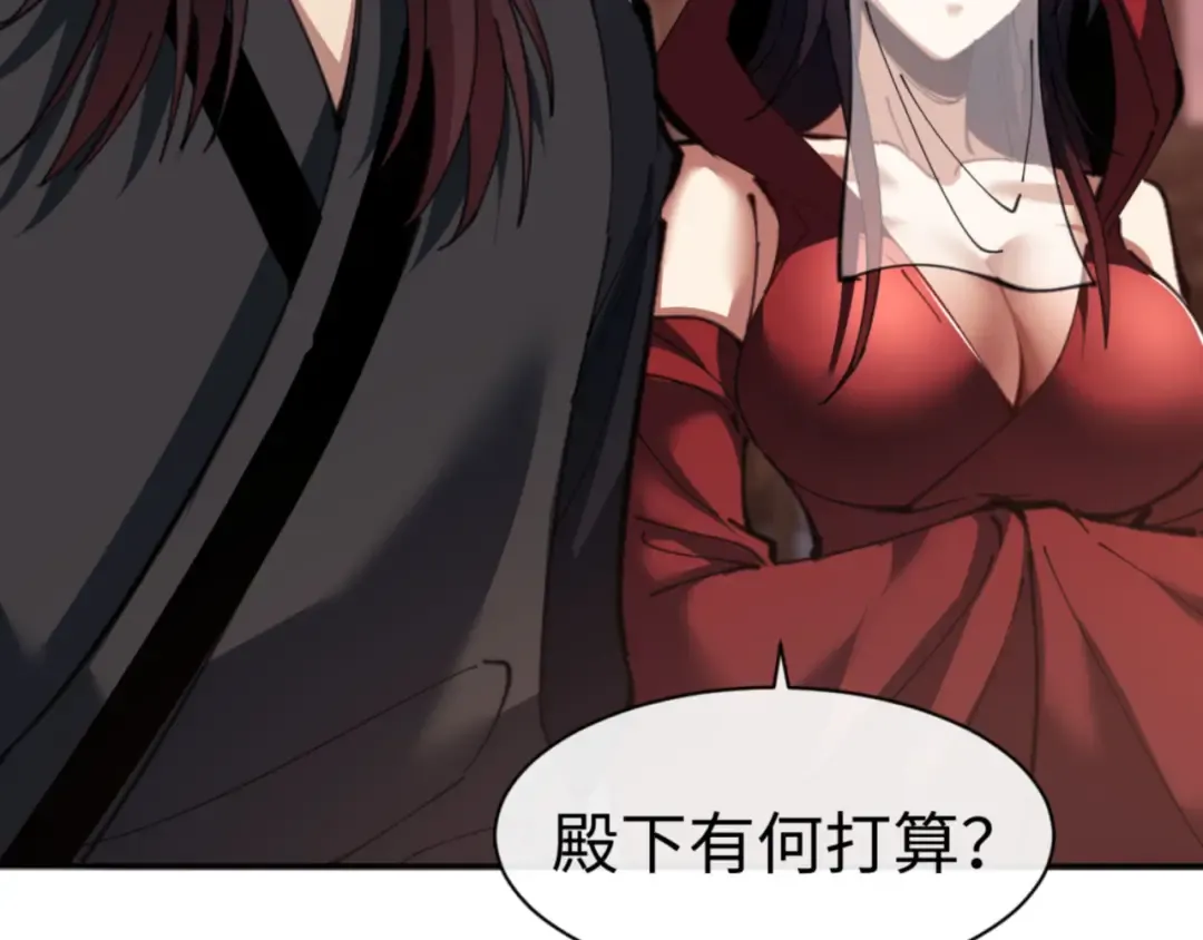 第54话 一家老少都有料！ 第127页