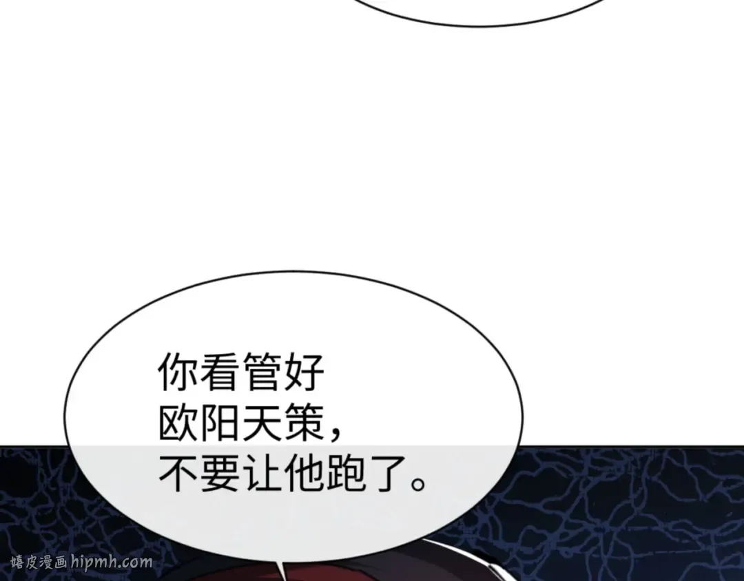 第54话 一家老少都有料！ 第128页