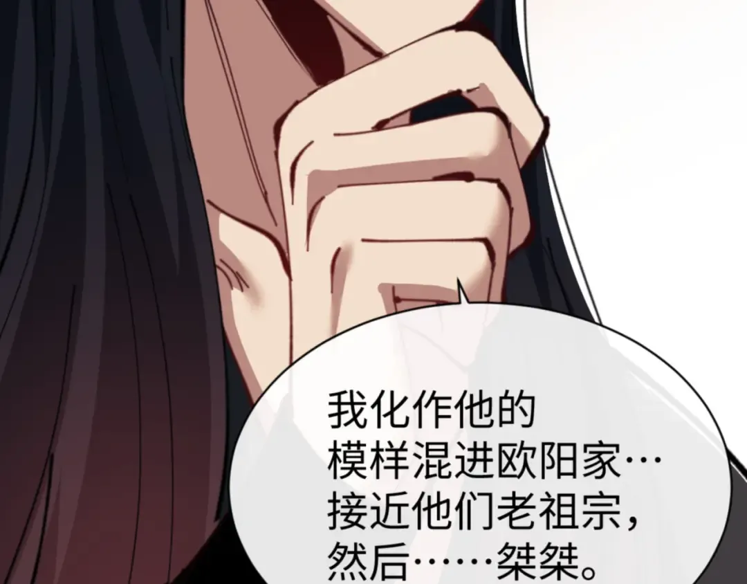 第54话 一家老少都有料！ 第130页